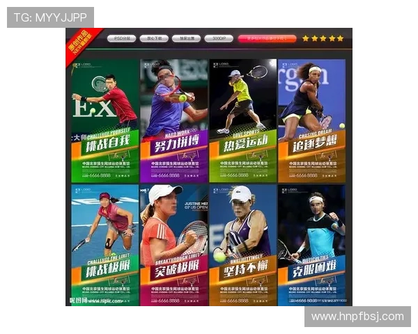 李强独家分享网球技巧与心得助你提升球技的秘诀与经验分享