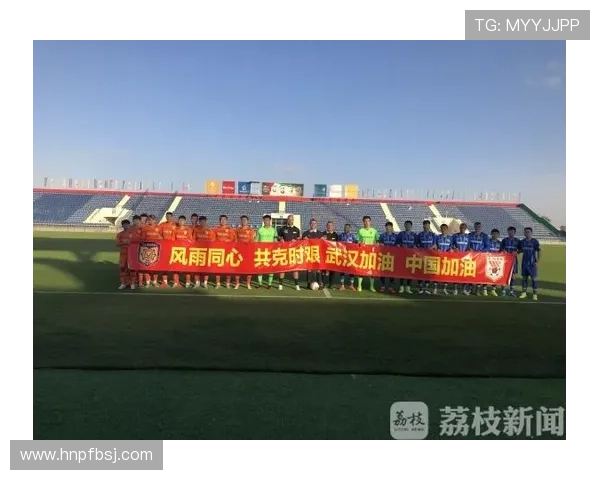 武汉加油足球明星们携手共克时艰展现团结力量与希望