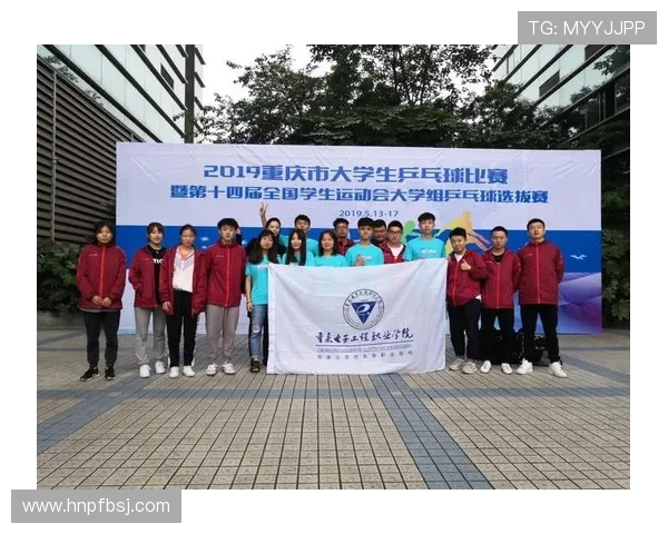 重庆乒乓球队防反策略分析与比赛表现的得失总结 重庆乒乓球队防反策略分析与比赛表现的得失总结