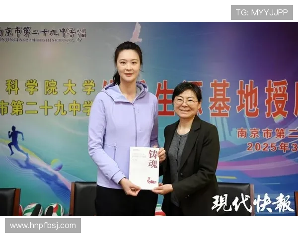 南京排球队与西安排球队赛后复盘分析及战术意识探讨